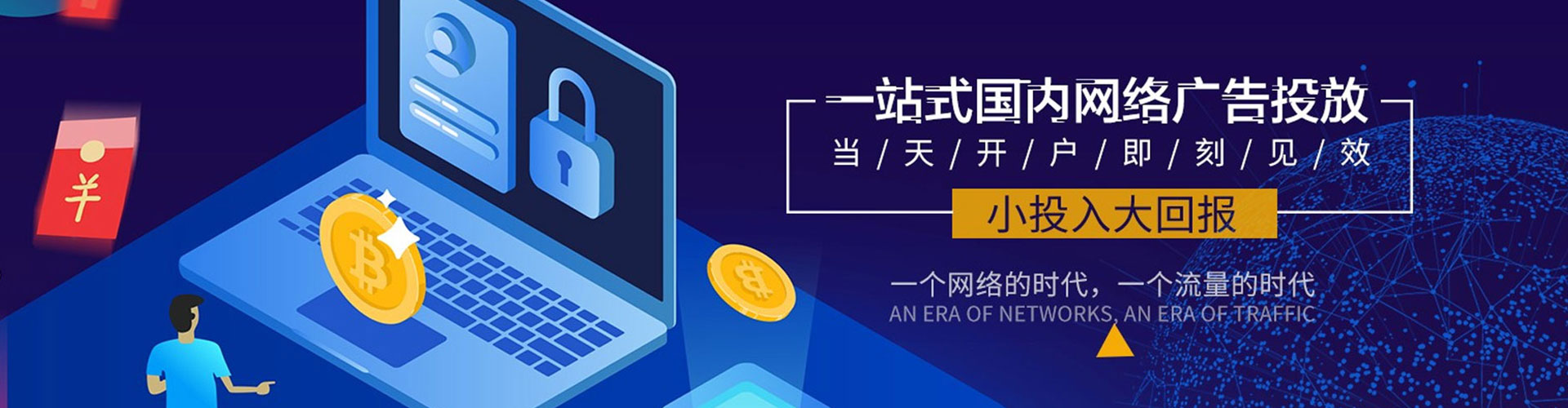 南县朋友圈信息流
