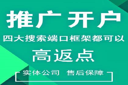 百度广告推广如何提高用户转化率