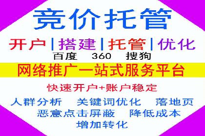 案例解析：如何让百度竞价代理为企业带来效益