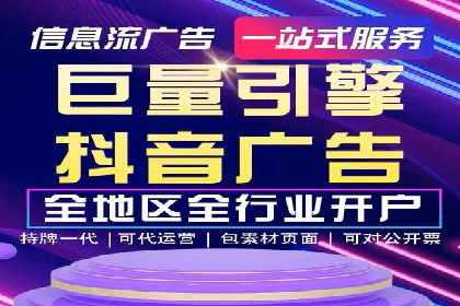 实战案例：竞价推广代运营如何提升转化率