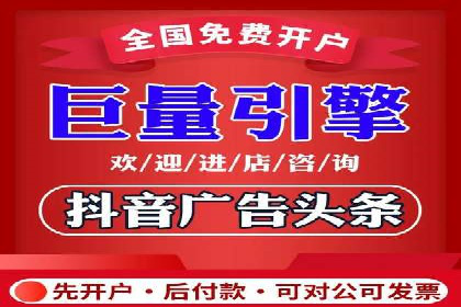 百度竞价广告效果评估与优化案例分享